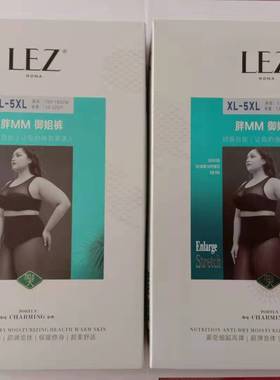 大手掌加绒连裤袜薄绒加肥加大云朵棉富姐打底裤袜胖MM3067