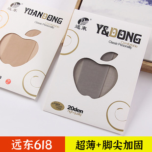 远东618薄款夏季20D包芯丝加裆连裤袜超透性感打底丝袜不掉裆