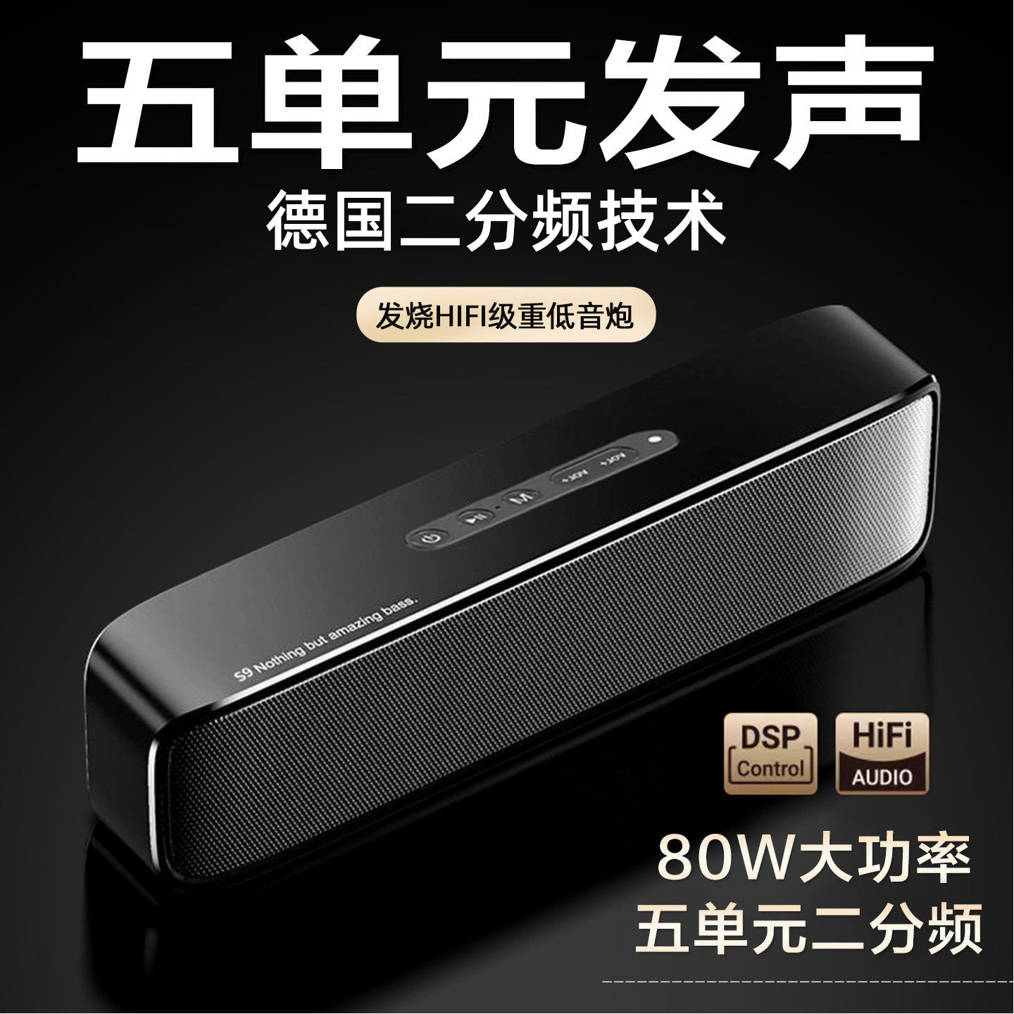 德国柏林无线蓝牙音箱大音量户外音质超好的大功率低音炮家用音响