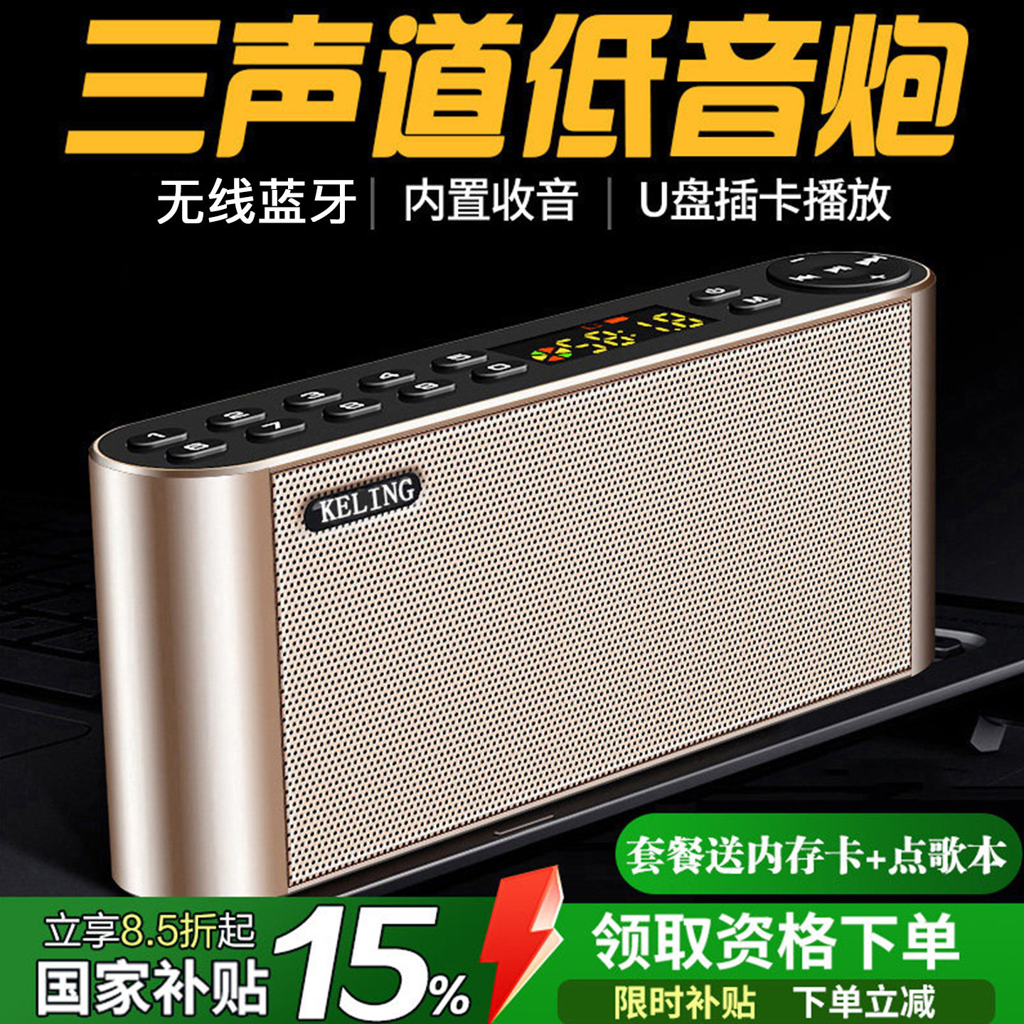 无线蓝牙音箱重低音炮高音质户外便携式手机迷你小型音响收音一体