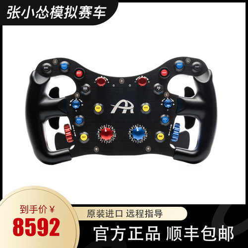 有线方向盘ascher模拟赛车