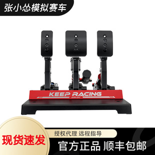 SIMAGIC速魔赛车模拟器P1000模块化踏板正装倒置双压力传感器