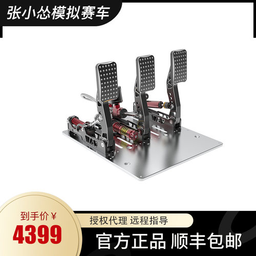 速魔赛车模拟器Simagic