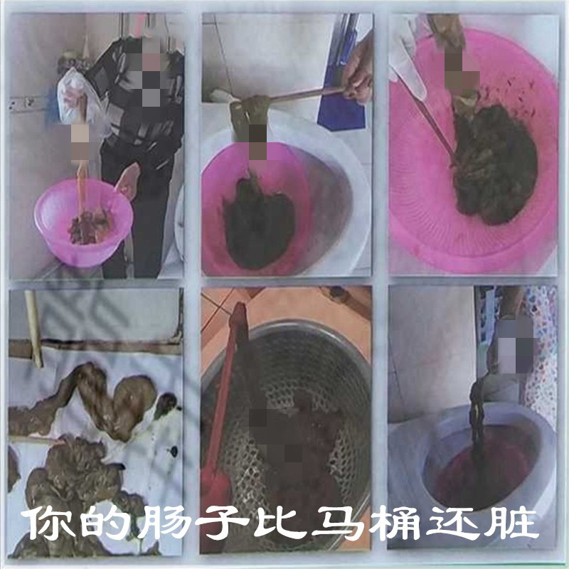 排宿便清肠轻断食代餐果蔬酵素粉