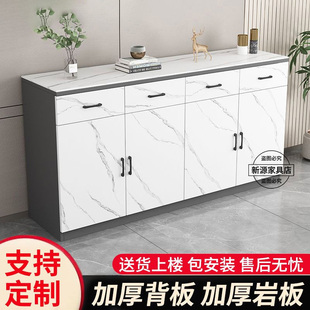 柜家用门口玄关柜现代简约客厅斗柜储物柜厨房岩板储物柜餐边柜 鞋
