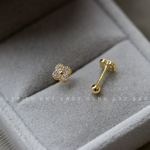 免摘四叶草镶石螺丝耳骨钉女925纯银镀14K金小巧百搭圆珠拧扣耳钉