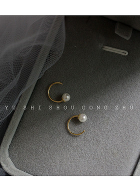 极简圆圈小珍珠耳环女S925纯银镀14k金C型小耳圈耳钩耳骨环不掉色