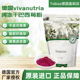 德国vivanutria冻干巴西莓粉花青素kang自由 化阿萨伊果冲饮 基氧