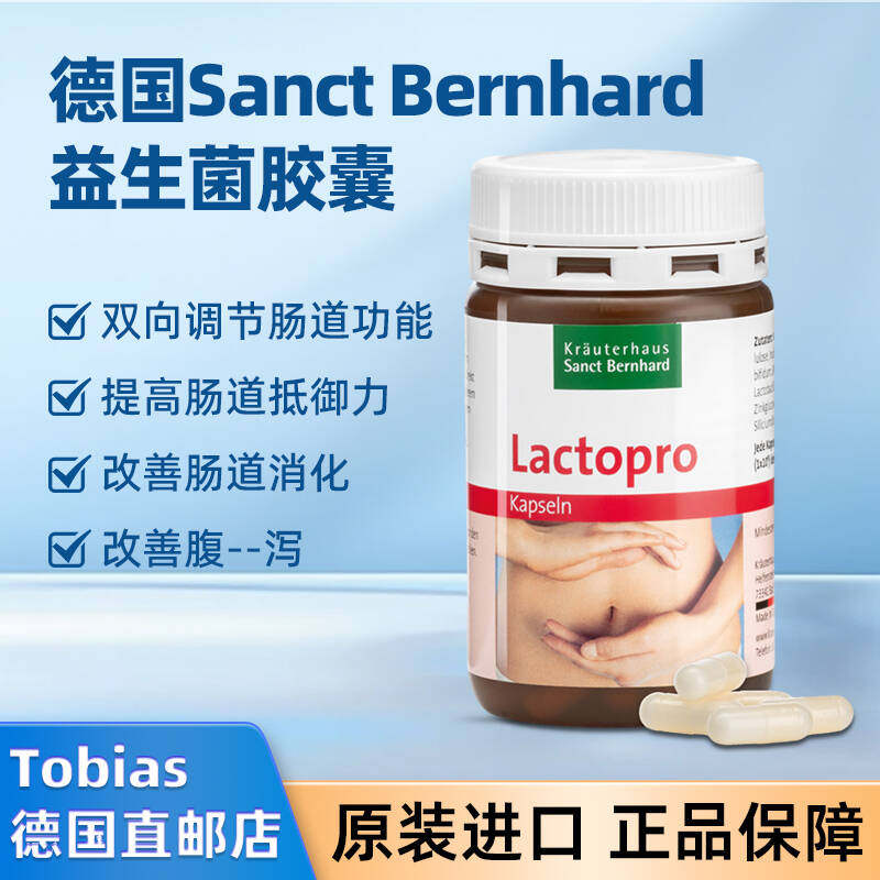 益生菌调理肠胃改善肠道菌群