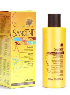 意大利sanotint圣丝婷专用改善清洁受损亮泽毛躁修护温和护色发素