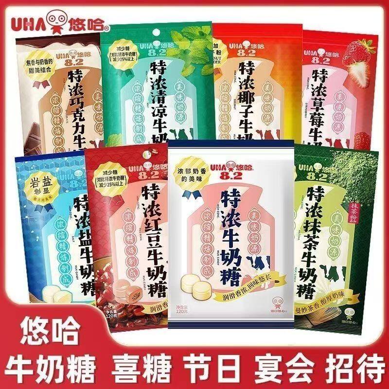 UHA悠哈特浓牛奶糖抹茶味喜糖