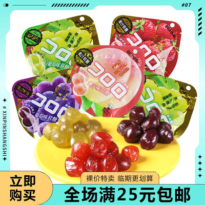 【临期清仓】uha悠哈果汁软糖酷露露爆浆水果糖糖果零食食品