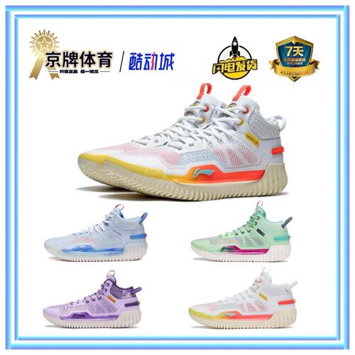 篮球鞋实战篮球鞋李宁反伍低帮