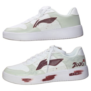 【定制球鞋】李宁浮舟板鞋马年定制鞋轻便潮流时尚马年男士定制鞋