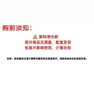 断码衡阳仓1183B493-100下单前详情页445-40