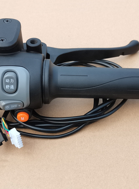 天津雅迪电动车组合开关调速转把总成Q50B国标车DS60领锐750致DQ7