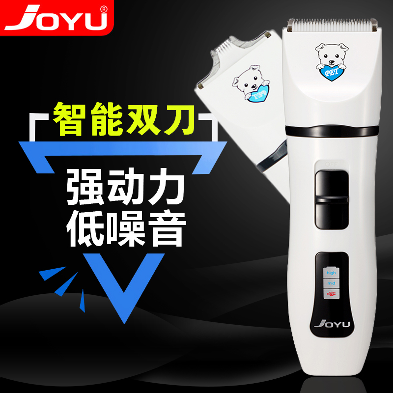 狗狗剃毛器专业宠物电推剪泰迪猫咪狗毛剪毛器狗推子电推子理发器