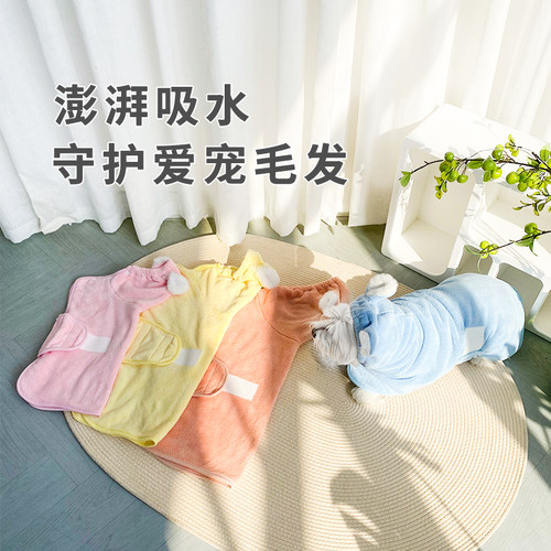宠物专用吸水毛巾速干浴巾
