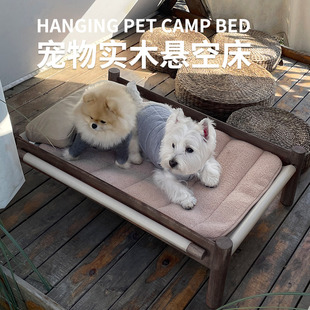 公主宠物床四季 啵拉宠物狗狗床夏天季 通用可拆洗泰迪猫窝比熊狗窝