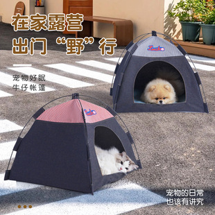 啵拉宠物帐篷室内外别墅猫窝狗屋房子小型犬窝四季通用便携可折叠