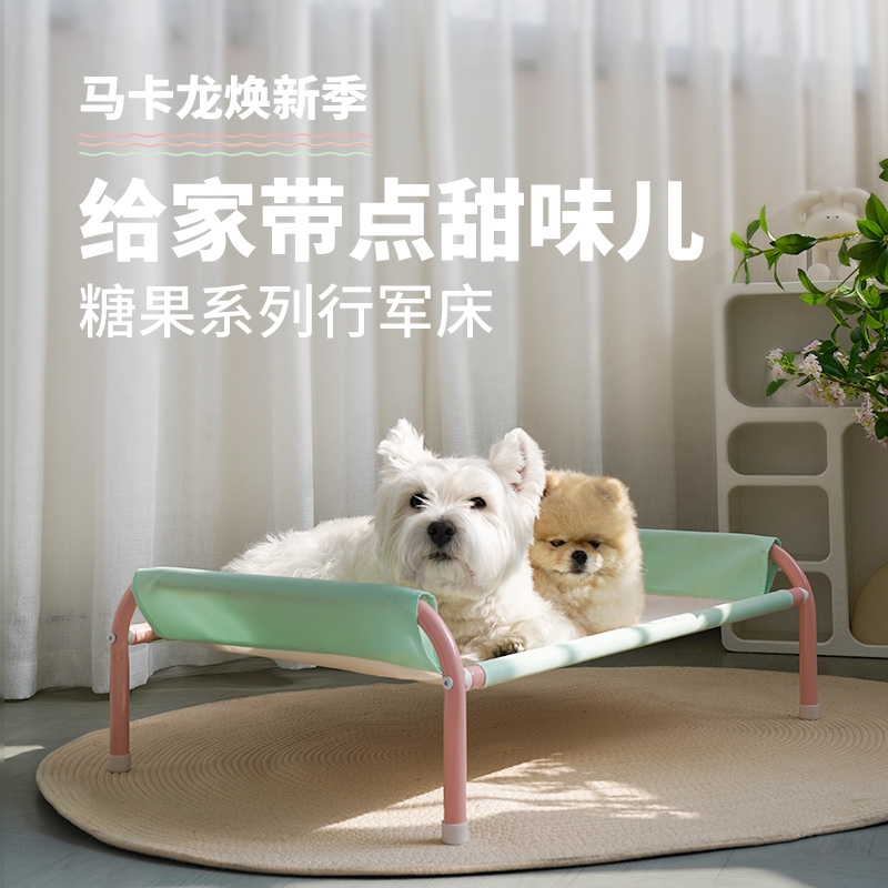 狗狗行军床中小型犬离地防潮加高窝四季通用可拆洗夏天透气宠物窝
