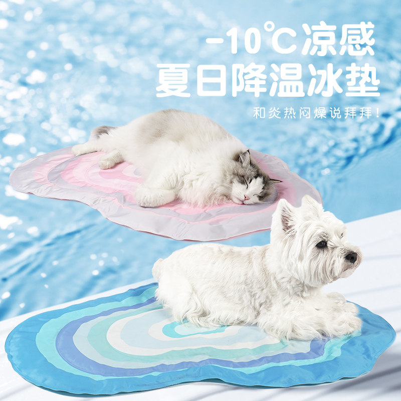 BLOBLO/啵拉啵拉凉垫宠物夏季