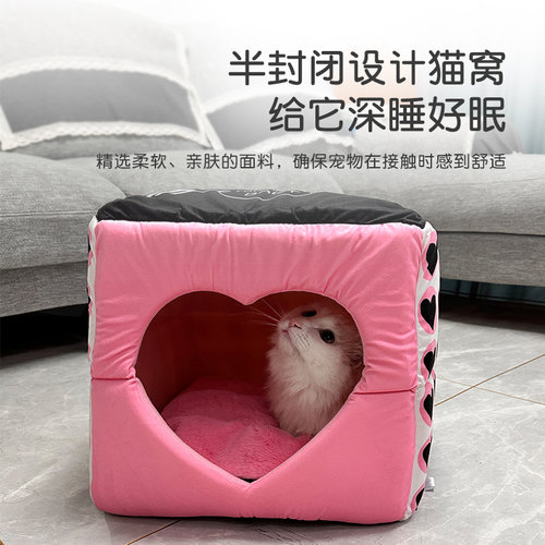 BLOBLO/啵拉啵拉宠物狗窝猫狗通用沙发窝小型犬秋冬保暖床睡垫子