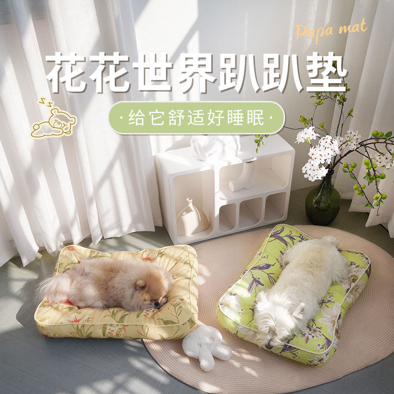 啵拉宠物趴趴垫睡垫睡觉四季通用