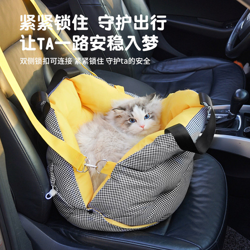 啵拉宠物车载窝外出神器宠物中小型犬狗狗猫咪安全座椅手提宠物包,宠物/宠物食品及用品,猫狗车载垫,淘宝优惠券,粉丝福利购,淘宝优惠卷