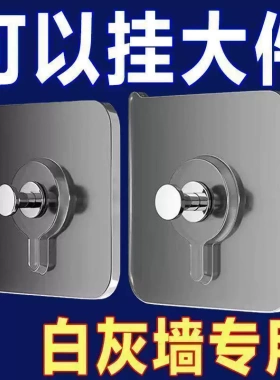挂画神器免打孔无痕强力承重隐形挂钩照片婚纱照相框壁画专用