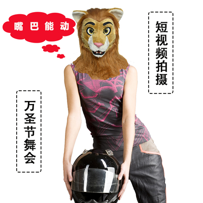 HuiTai卡通狮子头套会动嘴