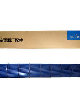 美的空调贯流风叶风轮KF-35GW/Y-PA400(R2/R3/R2)D KFR-32G/WPAD3