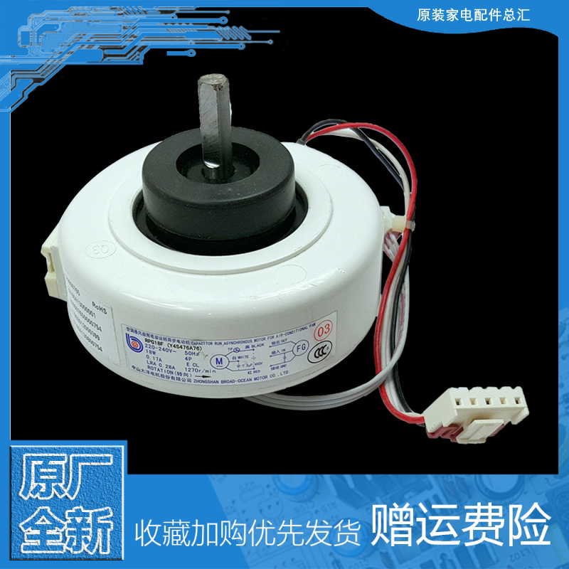适用美的空调配件风机电机kfr-32g/dy-t1/t3/t3a/tx/x/xa 32g/g01