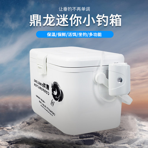 可坐迷你保温箱吉客鼎龍