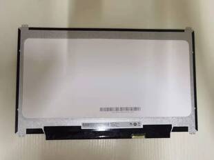 B133HTN01.2 笔记本液晶屏幕13.3寸 u330 910s3k u330p屏幕