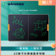 wicue唯酷 BOSS屏分屏擦除液晶电子黑板手写板画板商务办公培训
