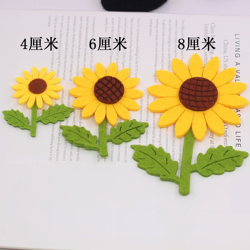 手工向日葵无纺布立体葵花朵贴幼儿园装饰摆件环创材料布置太阳花