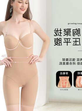 平角束腰开档女塑型衣塑形连体瘦身裤塑身内衣收腹燃脂美体瘦肚子
