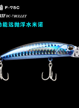 磁力远投鱼饵磁力远投