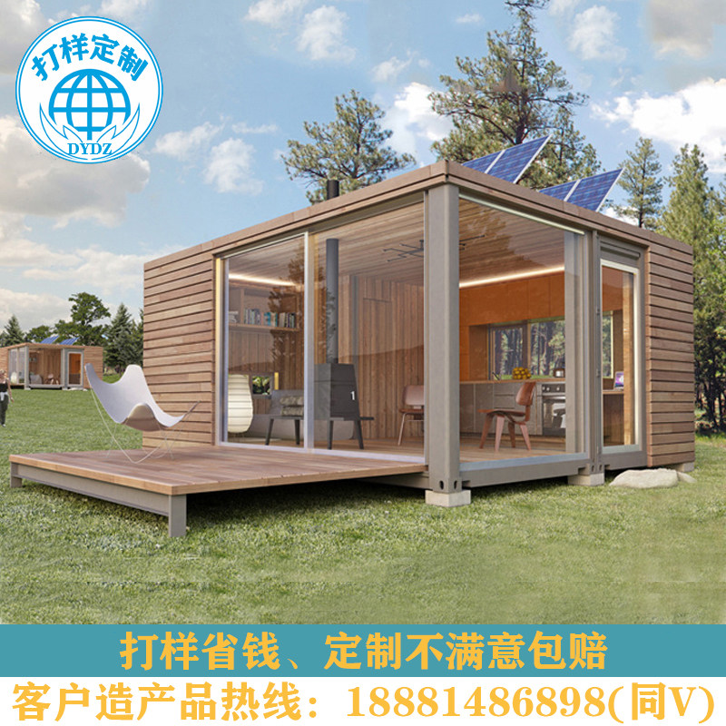 景区度假房屋太阳能集装箱移动住房度假村民宿规划设计阳光房屋子