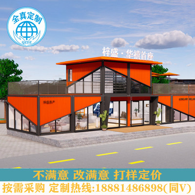 成都厂家涂鸦集装箱房屋商业展厅办公室咖啡厅售楼营销中心阳光房