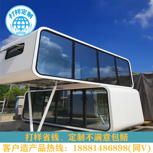 智慧驿站 定制胶囊房 苹果舱咖啡厅 网红苹果舱售卖亭 集装箱建筑