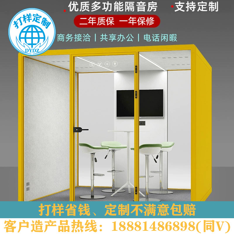 隔音房静音仓共享练歌钢琴房商务洽谈室远程会议工作室源头工厂图片