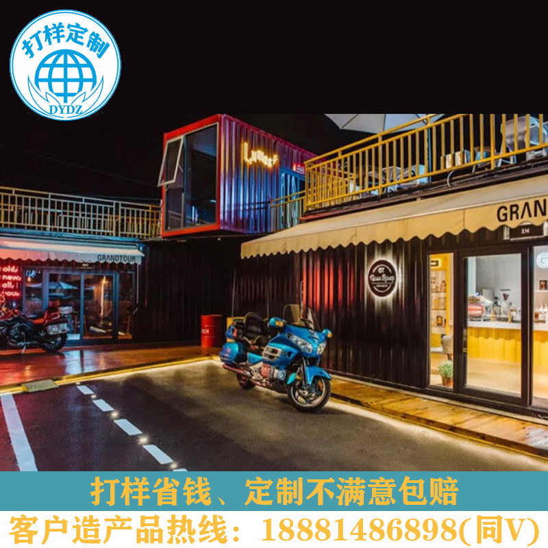 集装箱洗车房移动房屋子集装箱二手活动集装箱商铺咖啡店设计施工图片