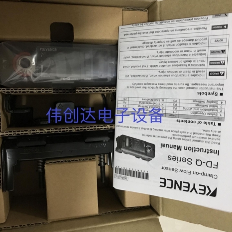 【议价】KEYENCE基恩士流量计正品 FD-Q20C FD-Q32C FD-Q50C