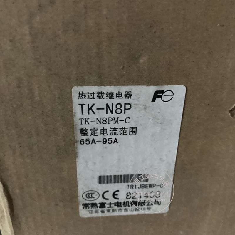 【议价】富士热过载继电器 TK-N8P TK-N8PM-C 65-95A 议价