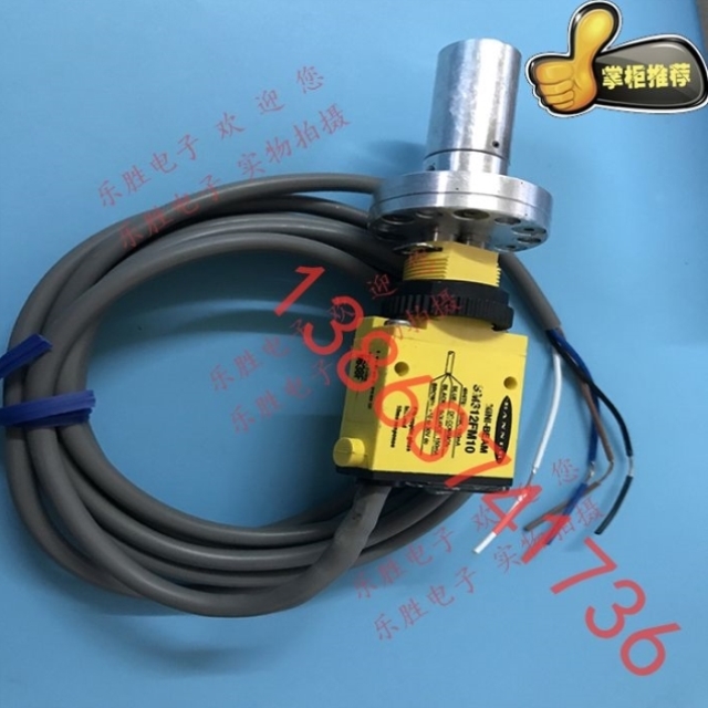 【议价】邦纳光电传感器SM312FM10