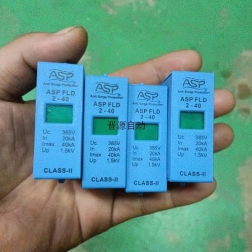 【议价】上海雷迅ASP-FLD2-40,电源防雷器,,实物如拍拍前议价