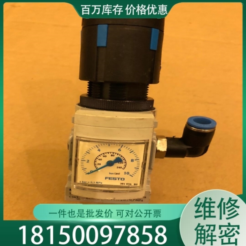 【议价】MS4-LEB-1/4-D6-AS调压阀529479费斯托感