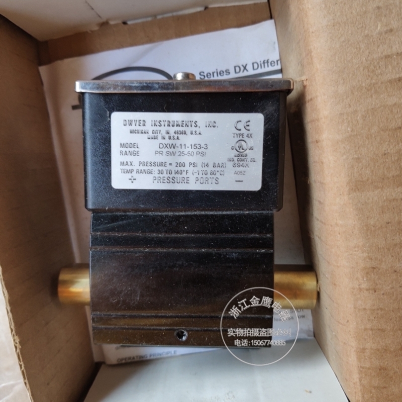 【议价】Dwyer德威尔DX系列液体差压控制器 DXW-11-153-3 气液体